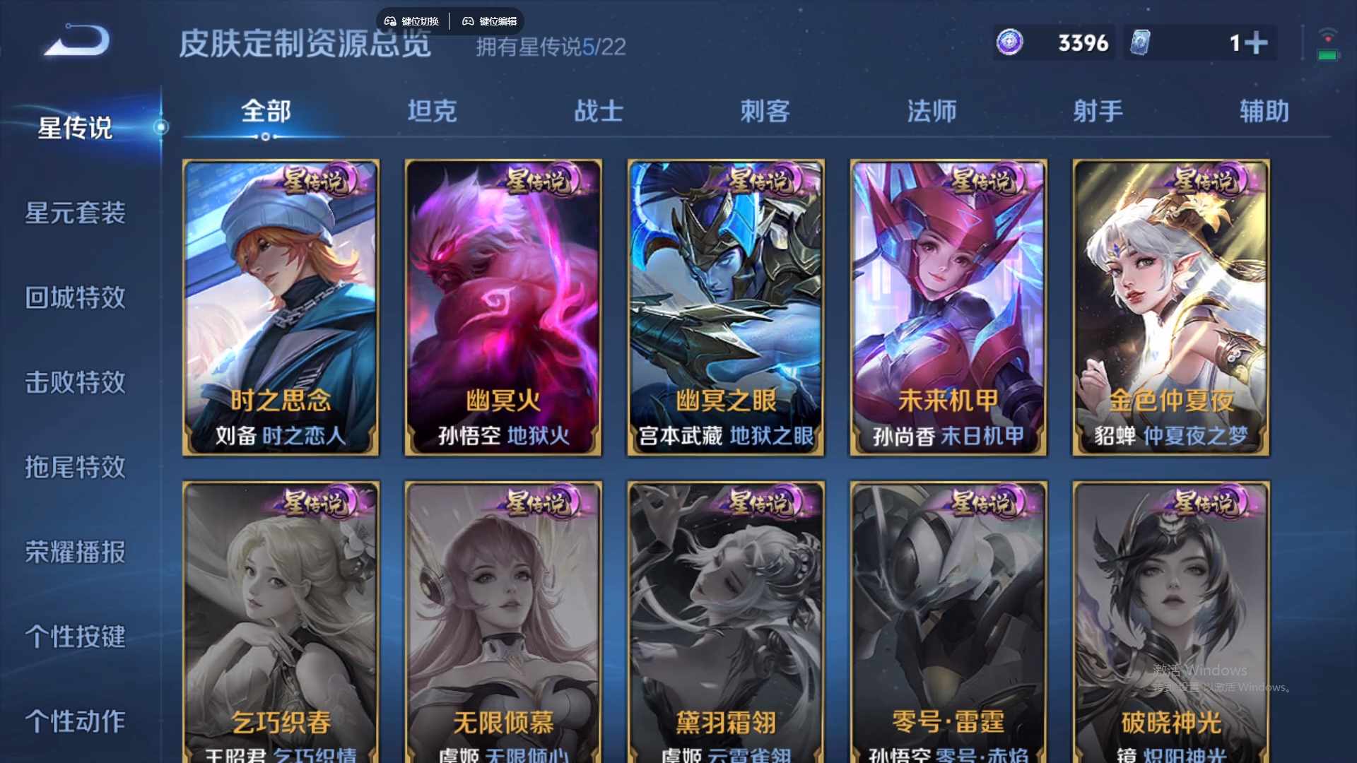 WZCMW428782王者荣耀账号详情图20 WZCMW428782王者荣耀账号详情图20