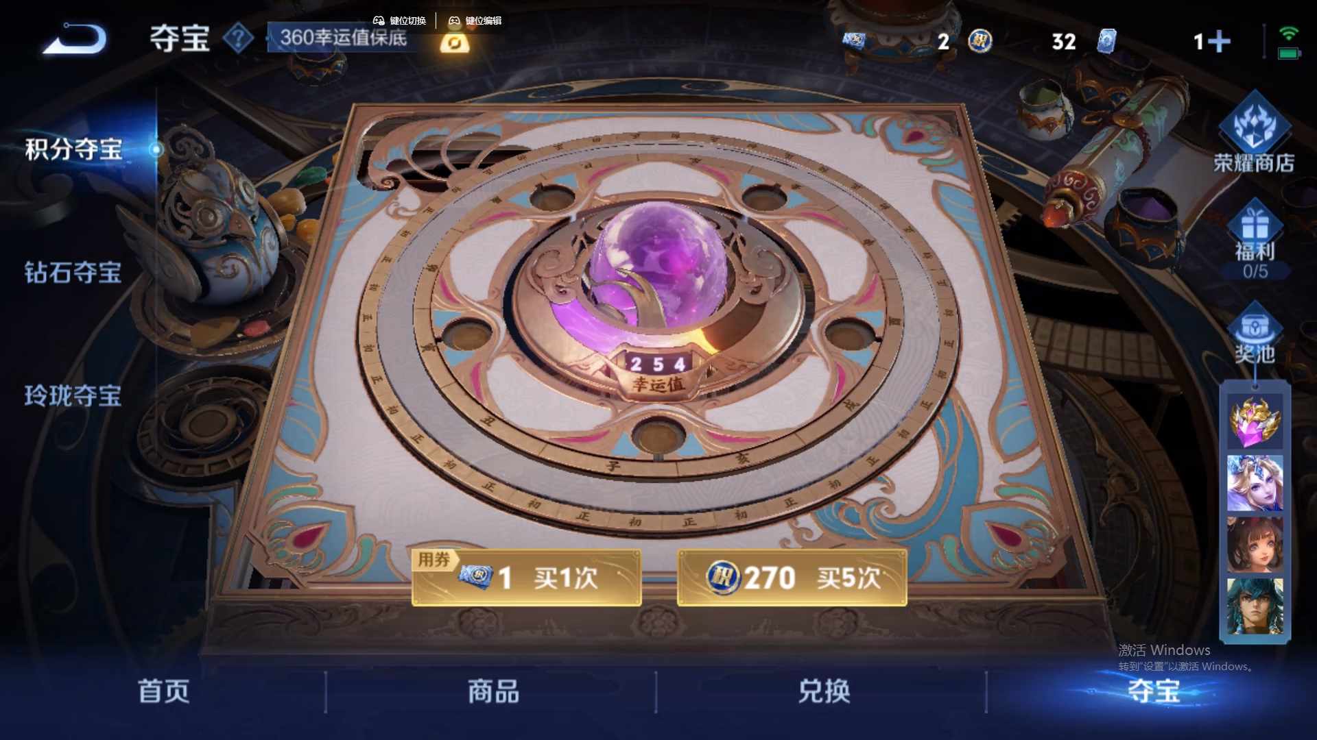 WZCMW428781王者荣耀账号详情图18