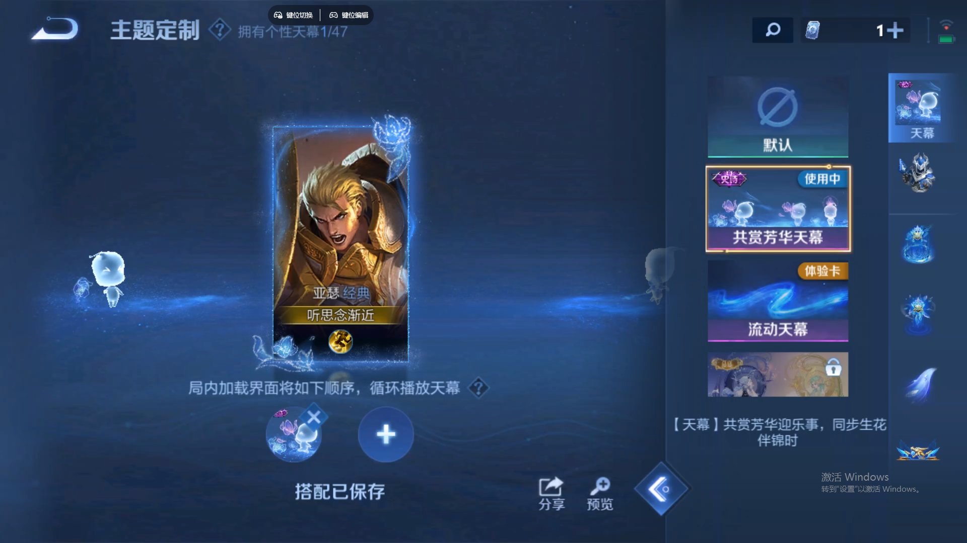 WZCMW428781王者荣耀账号详情图15