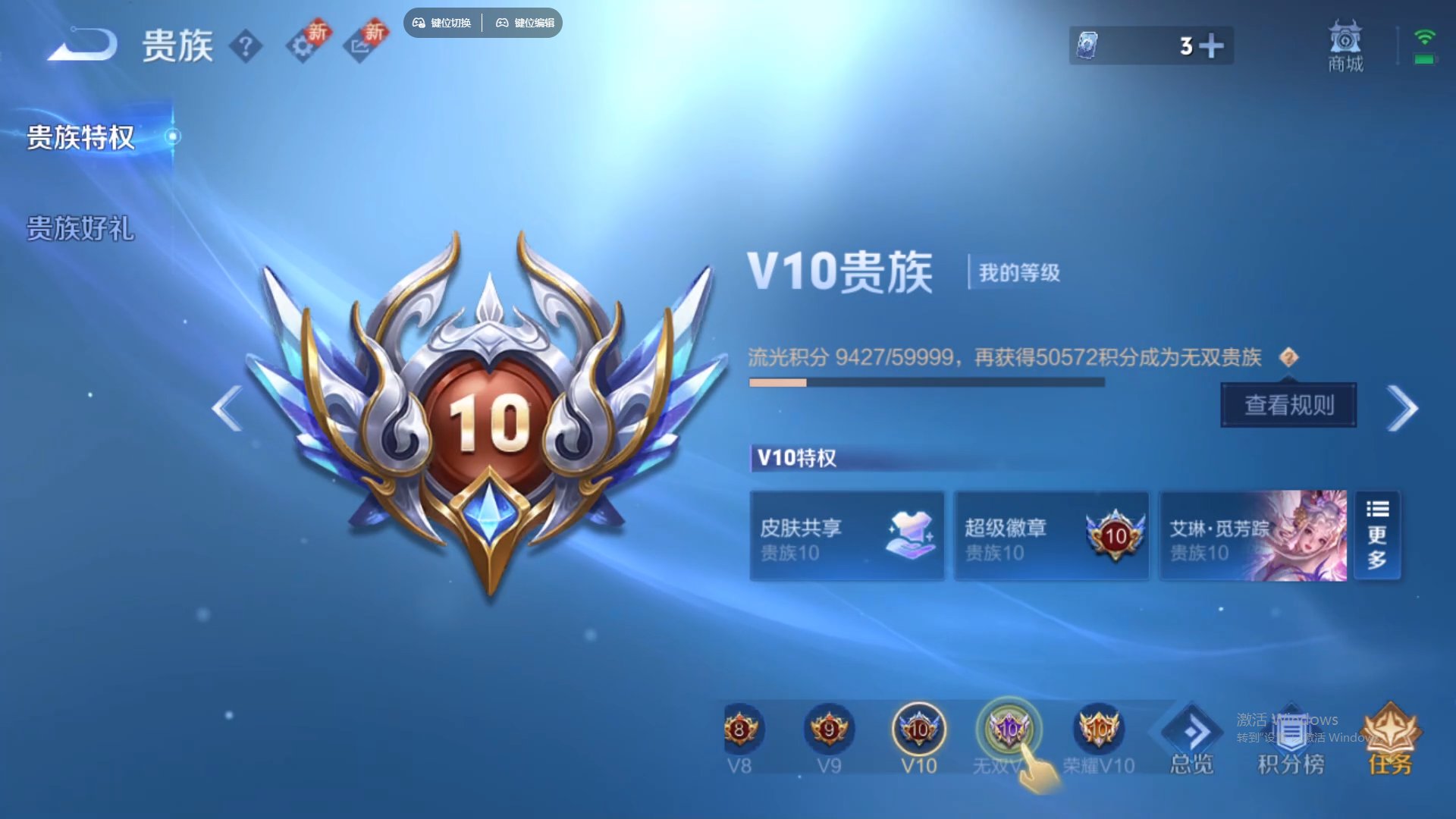 WZCMW428779王者荣耀账号详情图24