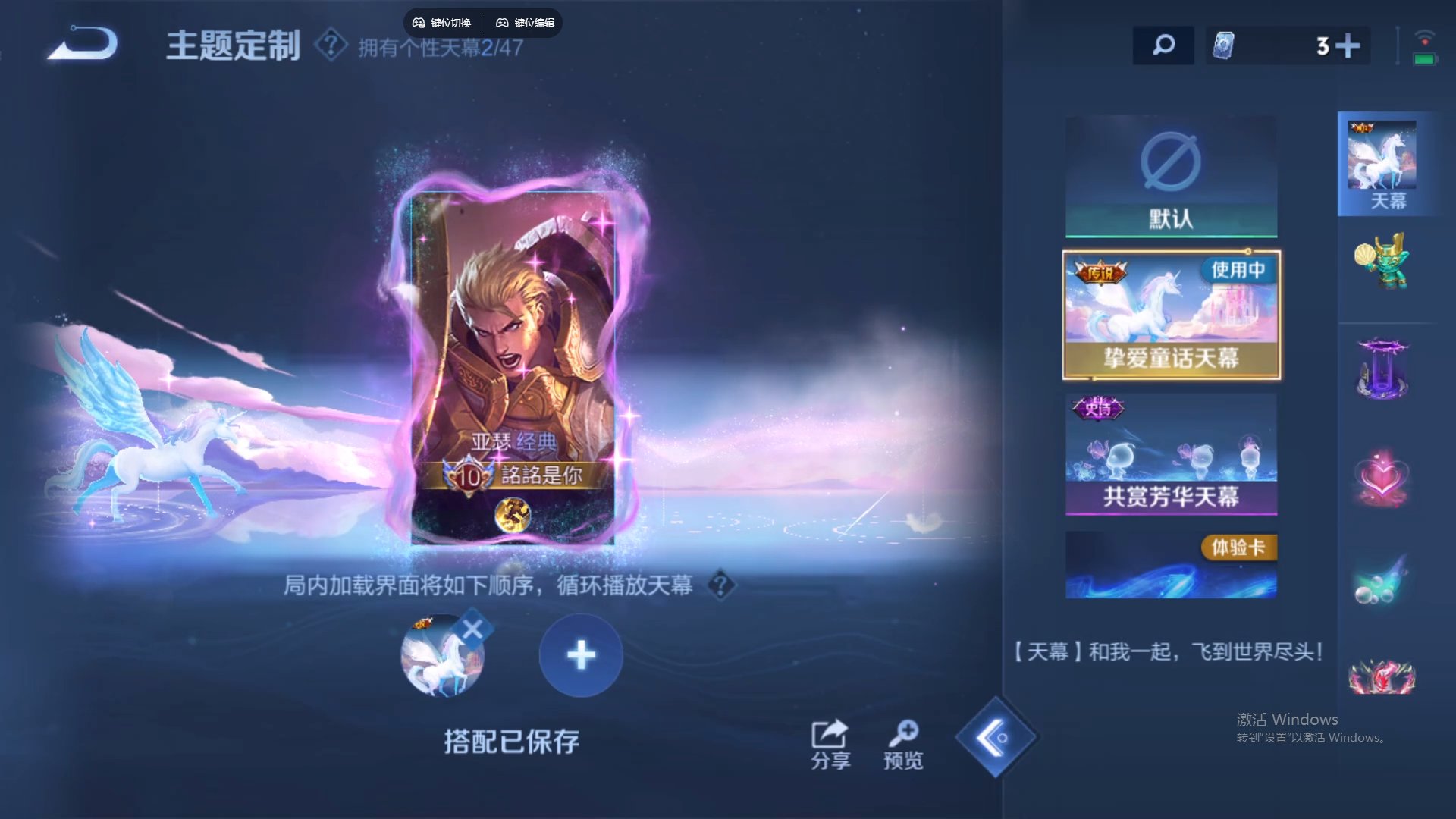 WZCMW428779王者荣耀账号详情图19