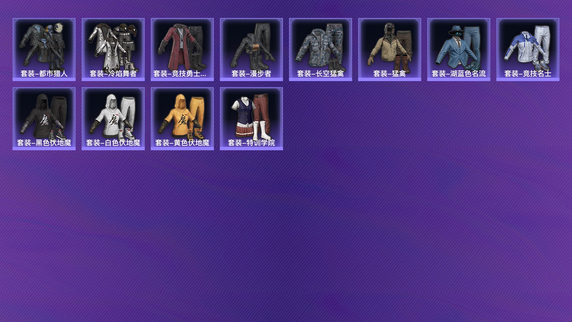 HPCMW416579和平精英账号详情图6