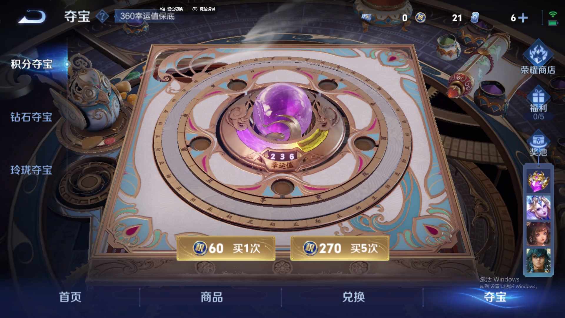 WZCMW428776王者荣耀账号详情图15 WZCMW428776王者荣耀账号详情图15