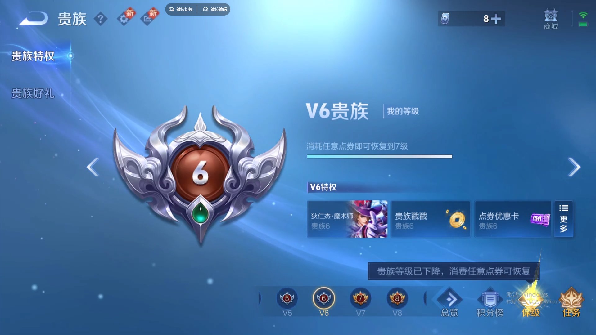 WZCMW428775王者荣耀账号详情图22