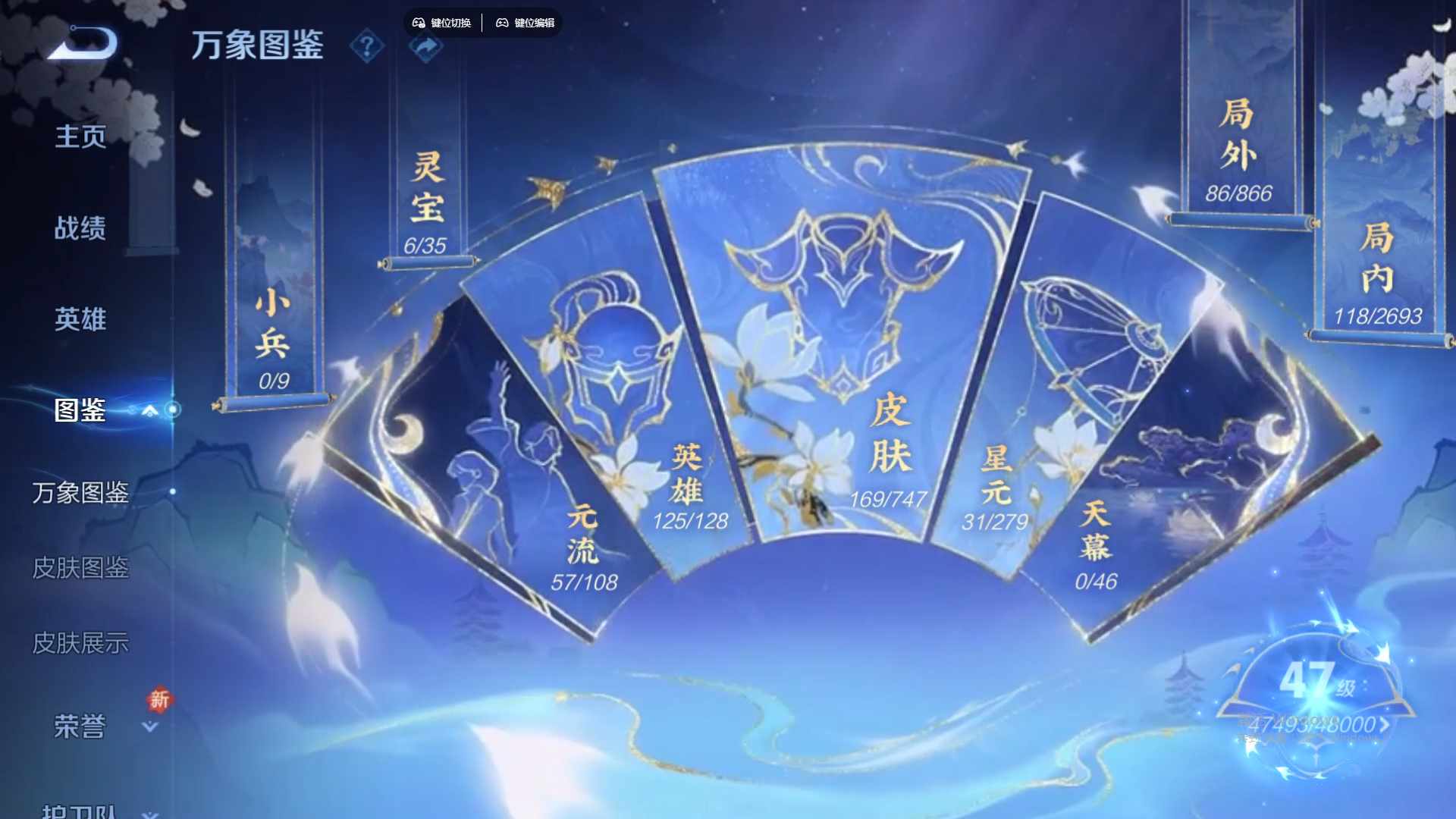 WZCMW428775王者荣耀账号详情图13