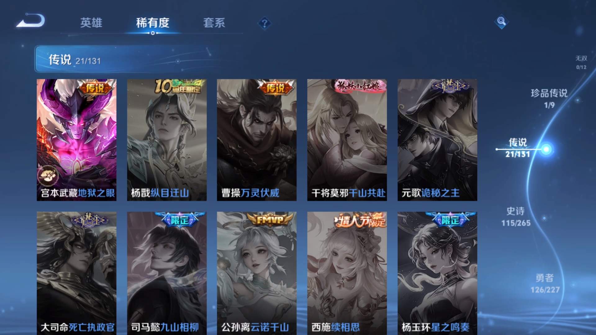 HPCMW416579和平精英账号详情图21