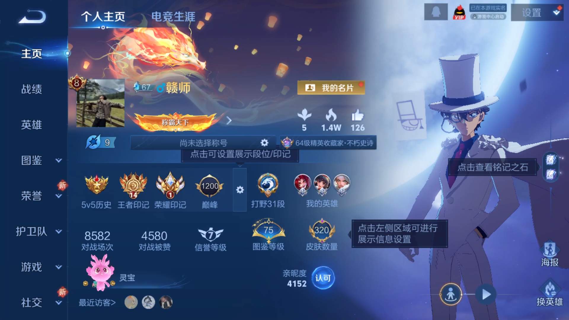 HPCMW416579和平精英账号详情图15