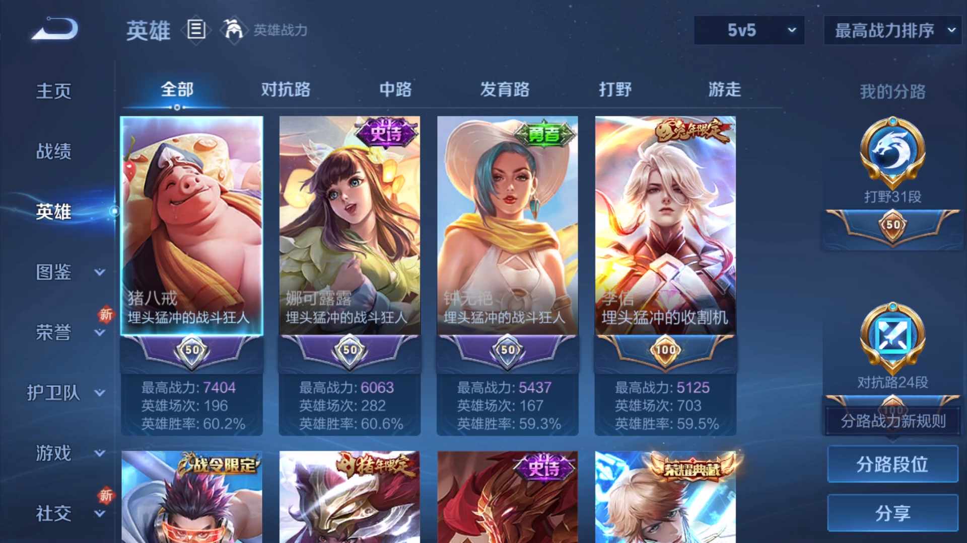 HPCMW416579和平精英账号详情图16