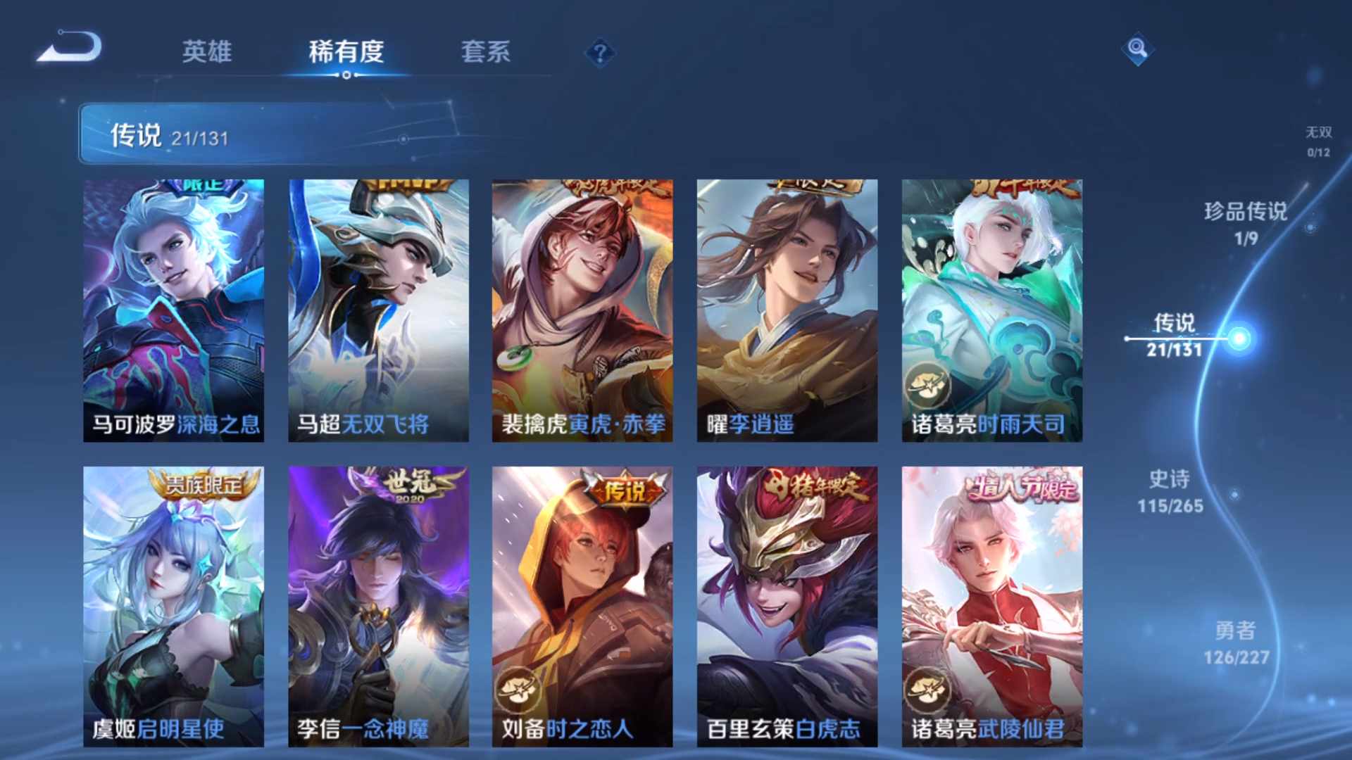 HPCMW416579和平精英账号详情图20