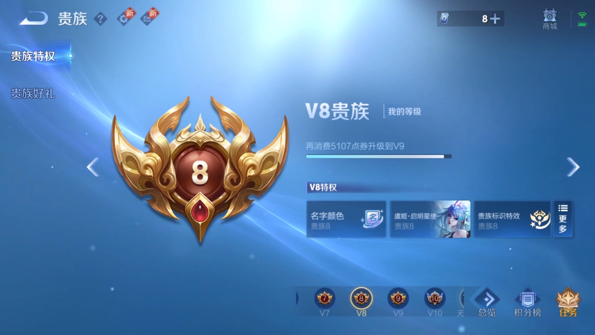 HPCMW416579和平精英账号详情图27