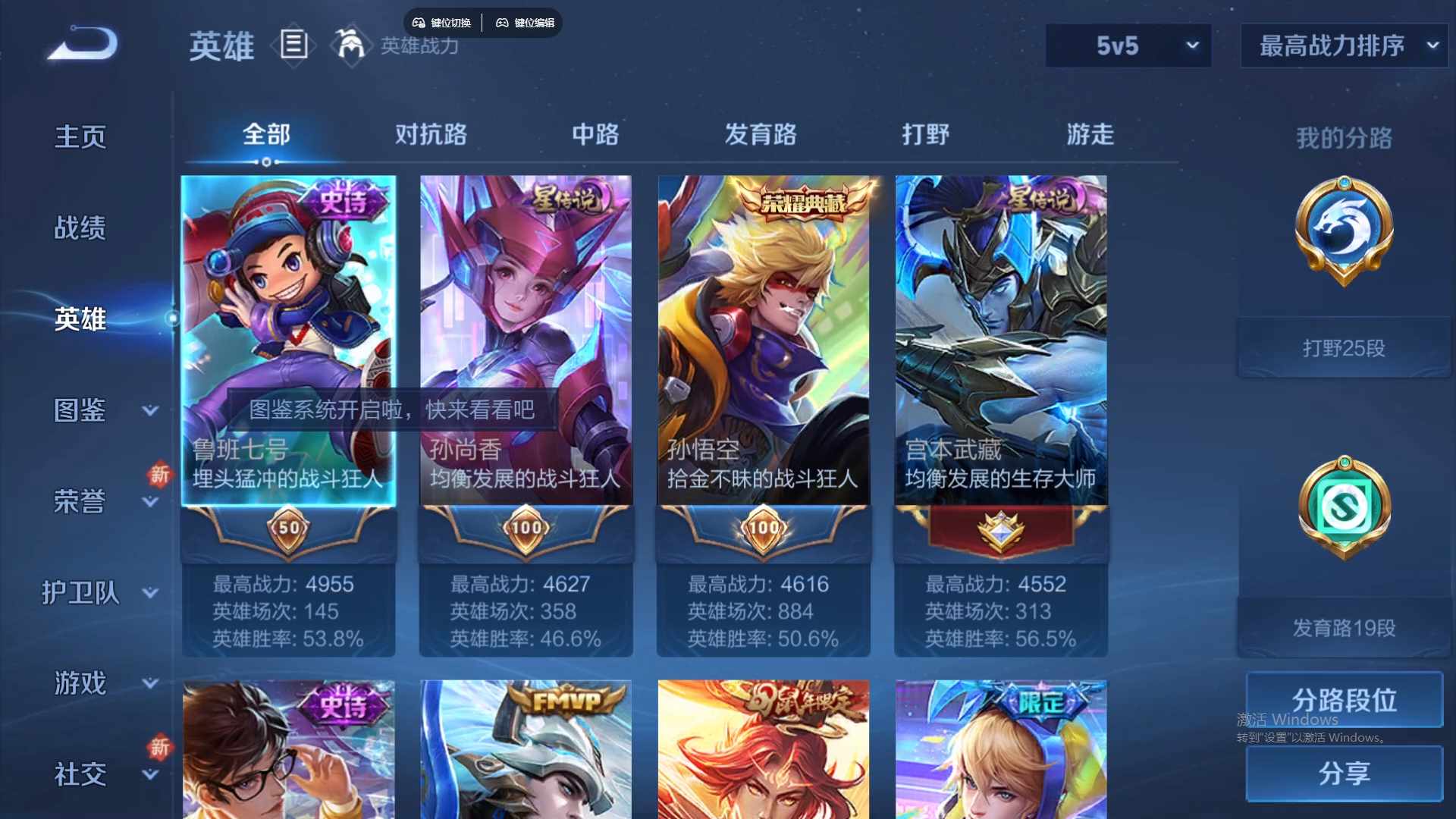 WZCMW428771王者荣耀账号详情图10