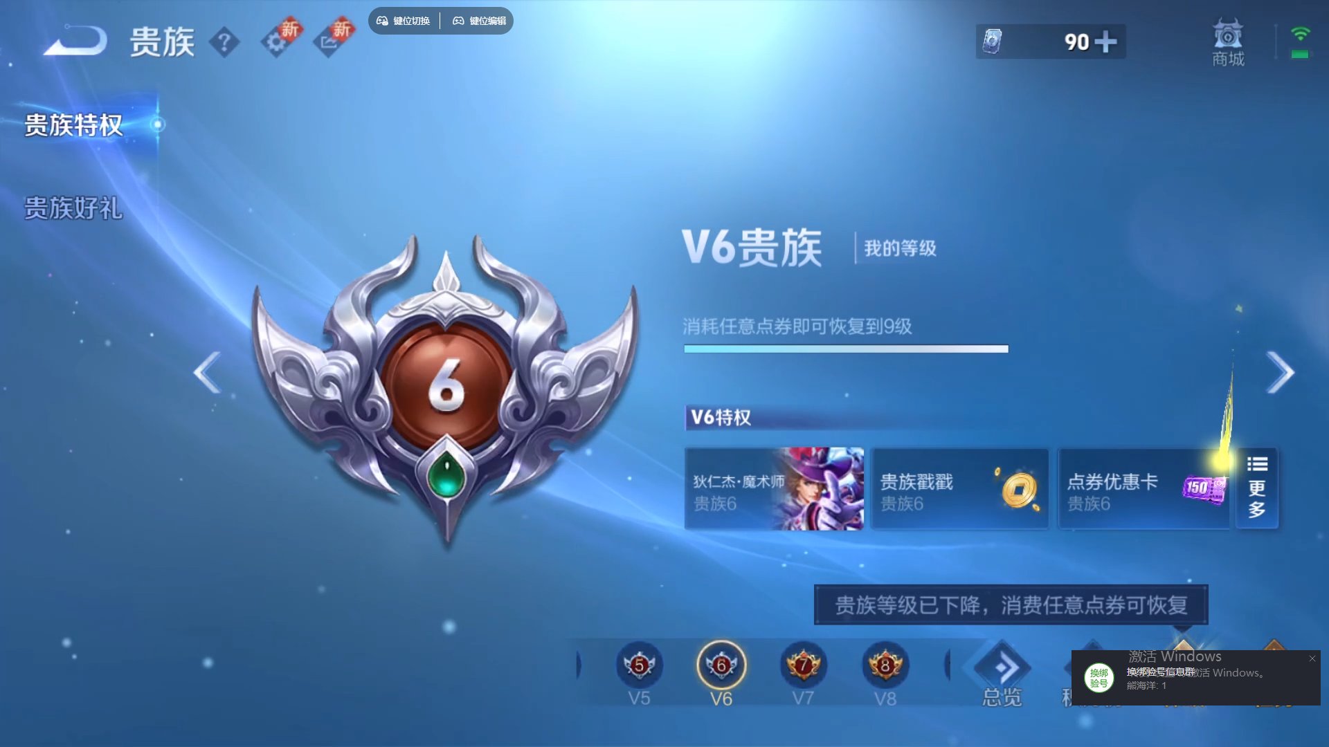 WZCMW428770王者荣耀账号详情图22