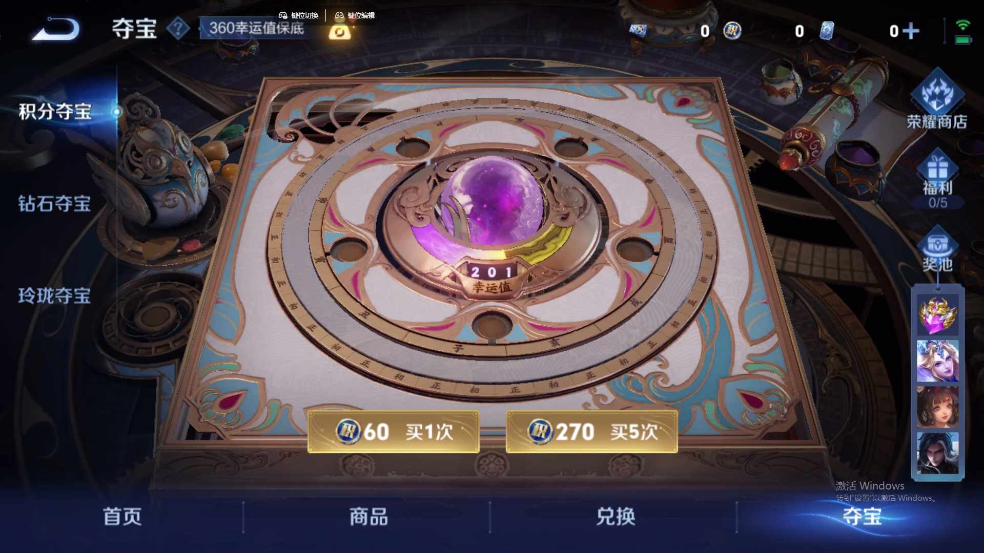 WZCMW428766王者荣耀账号详情图19