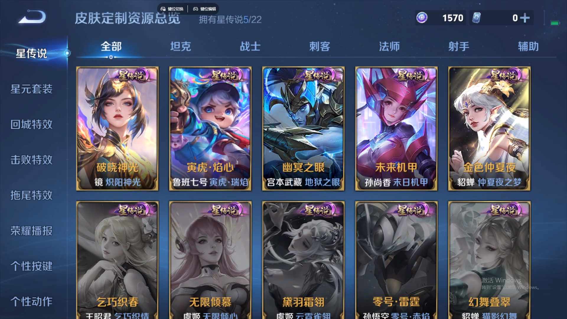 WZCMW430364王者荣耀账号详情图18