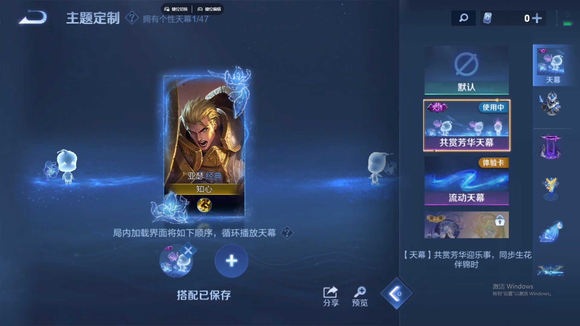 WZCMW430364王者荣耀账号详情图17