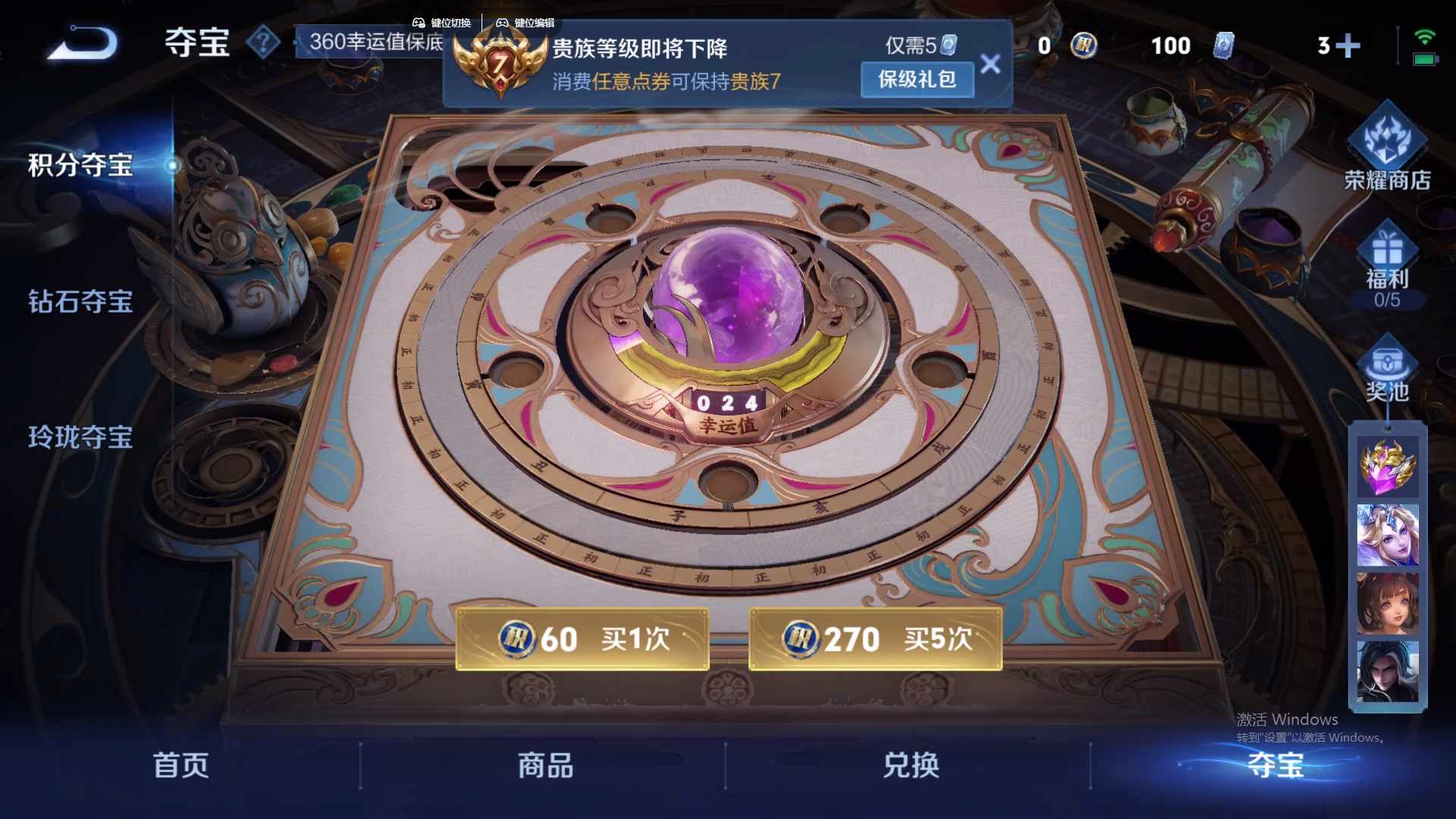 WZCMW428765王者荣耀账号详情图19