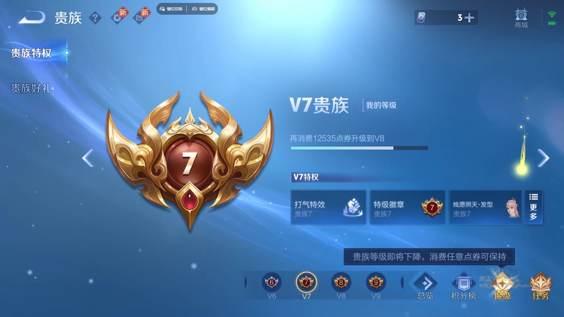 WZCMW428765王者荣耀账号详情图20