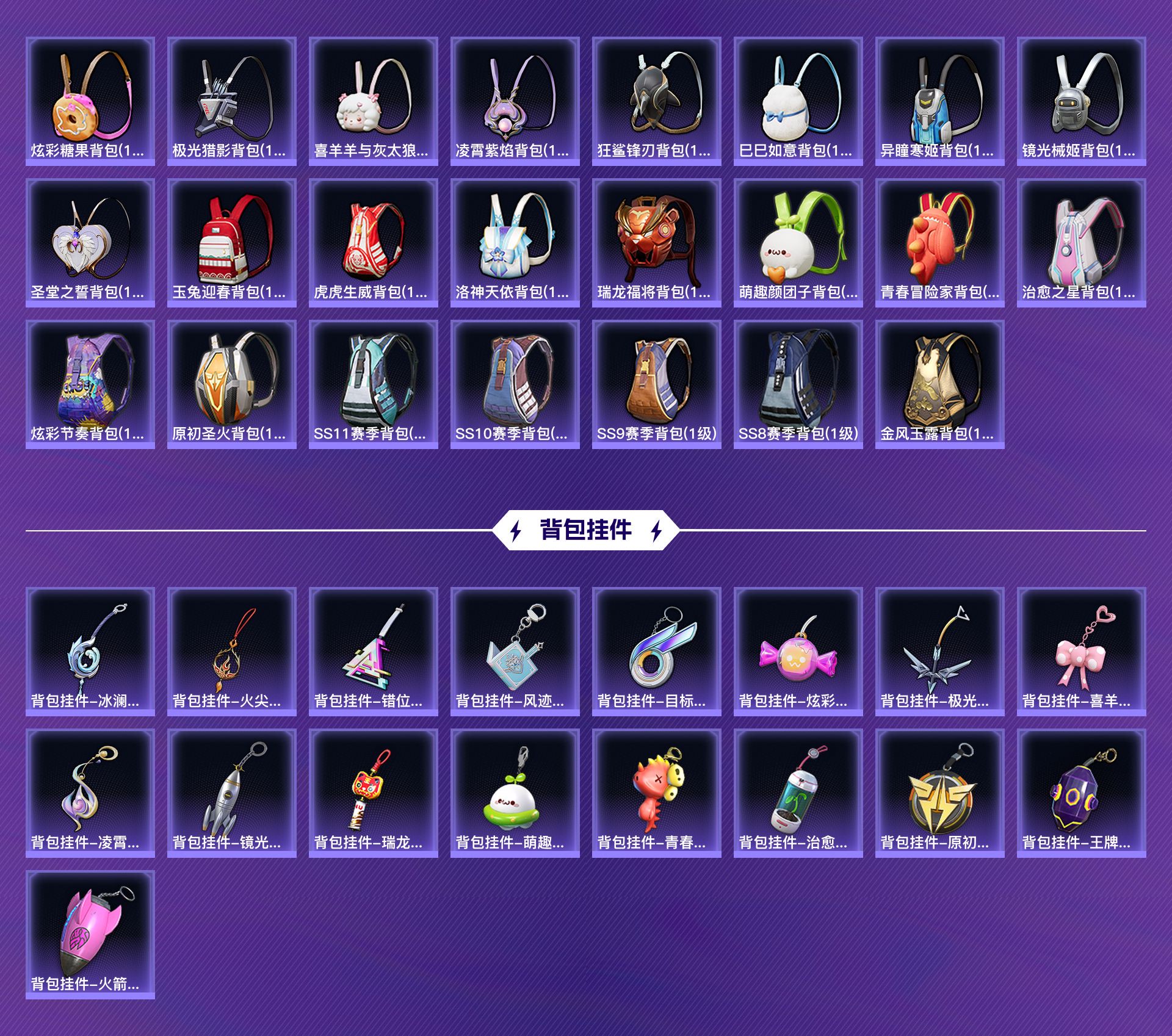 HPCMW416576和平精英账号详情图9 HPCMW416576和平精英账号详情图9