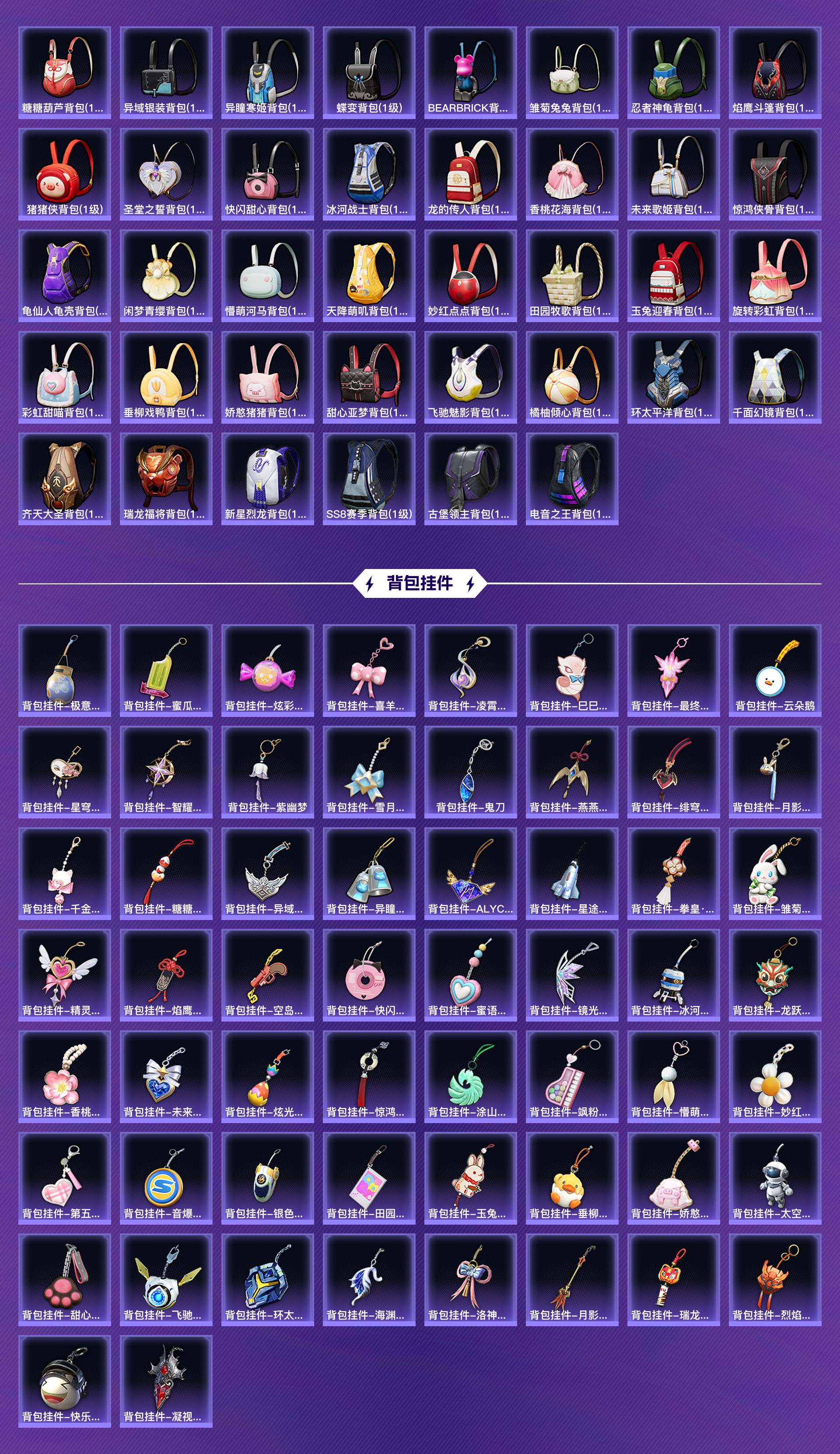 HPCMW416574和平精英账号详情图12