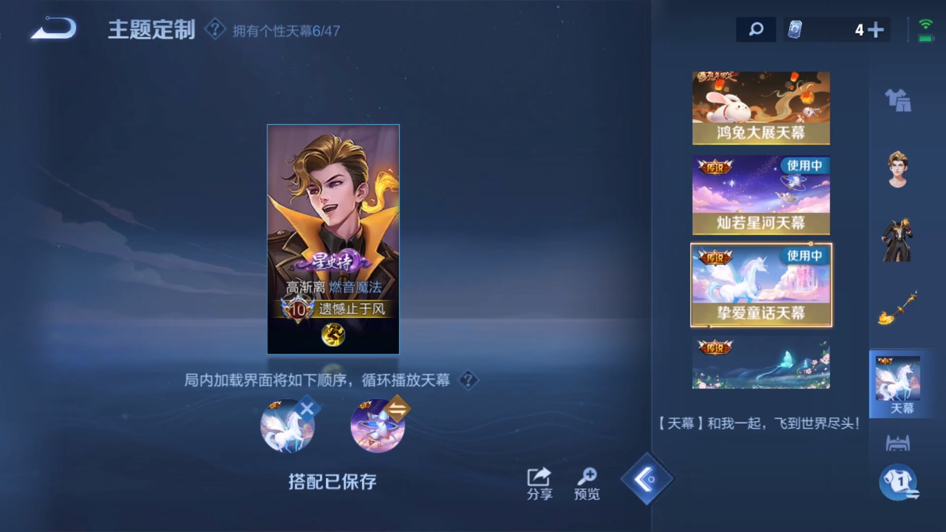 WZCMW428758王者荣耀账号详情图32