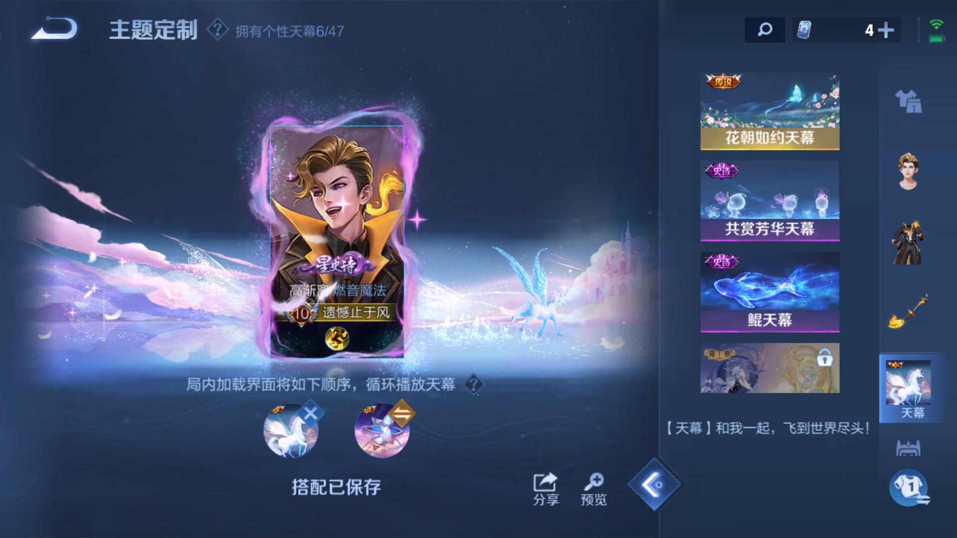 WZCMW428758王者荣耀账号详情图33