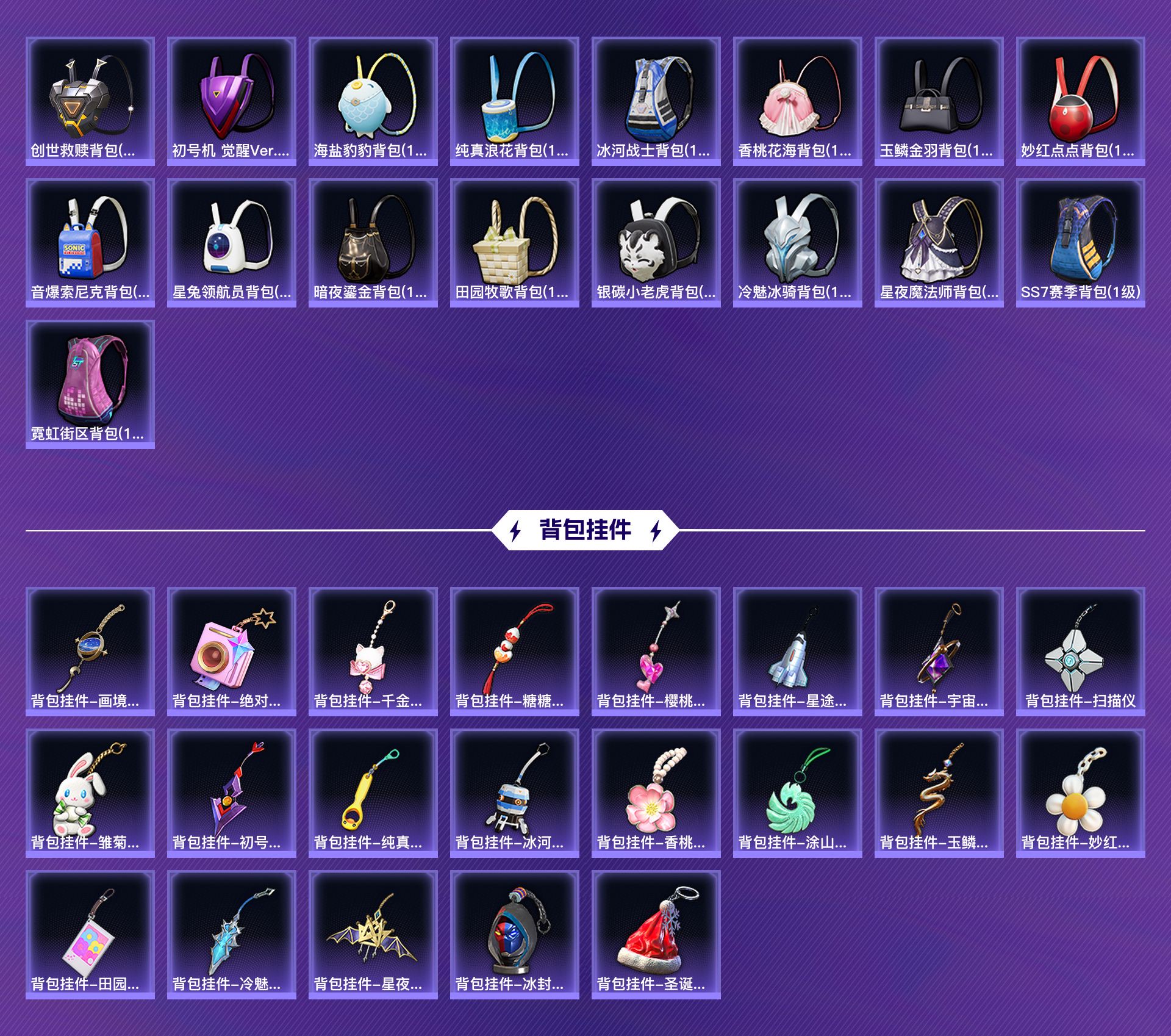 HPCMW416571和平精英账号详情图10