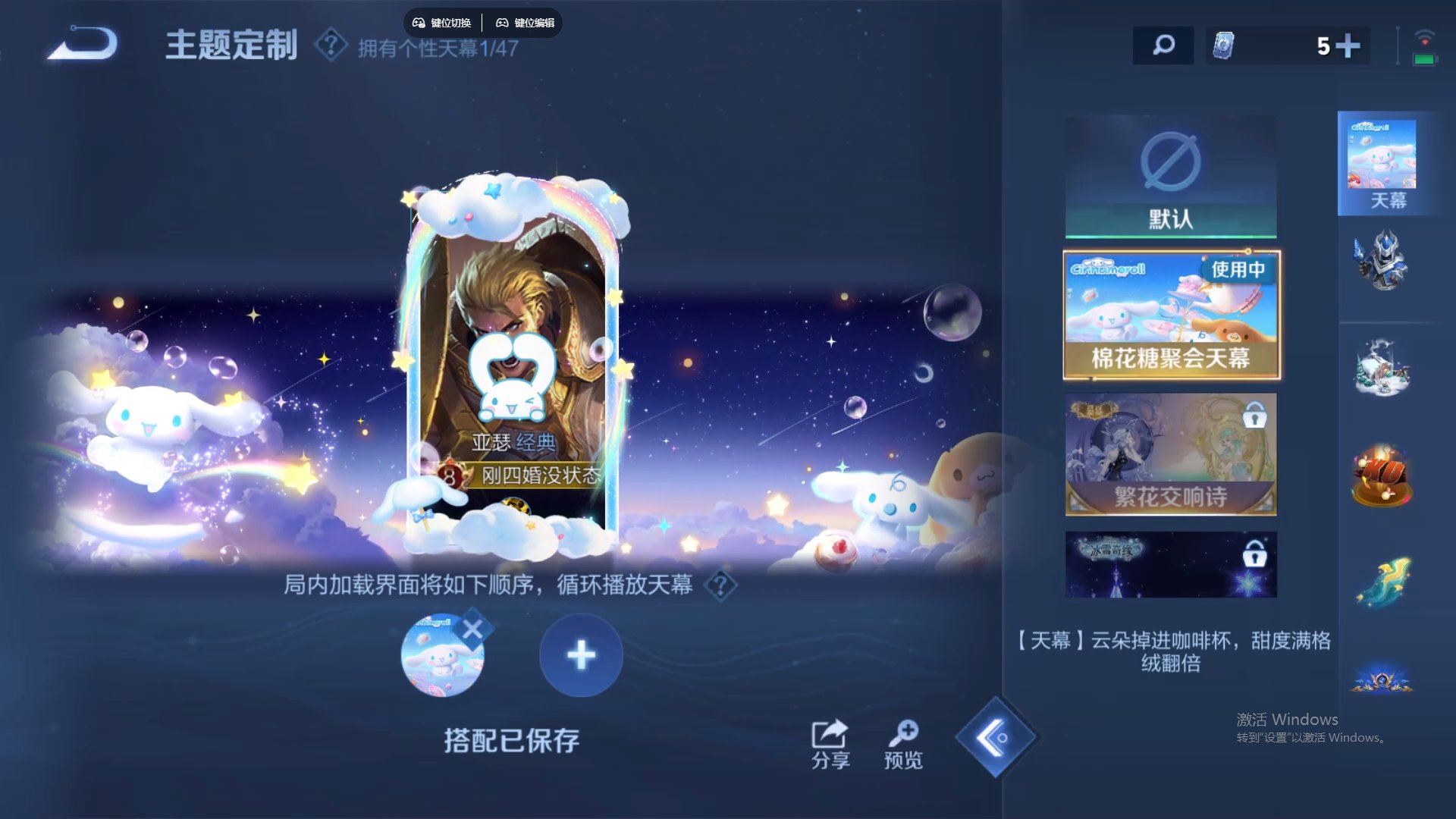 WZCMW428757王者荣耀账号详情图19 WZCMW428757王者荣耀账号详情图19