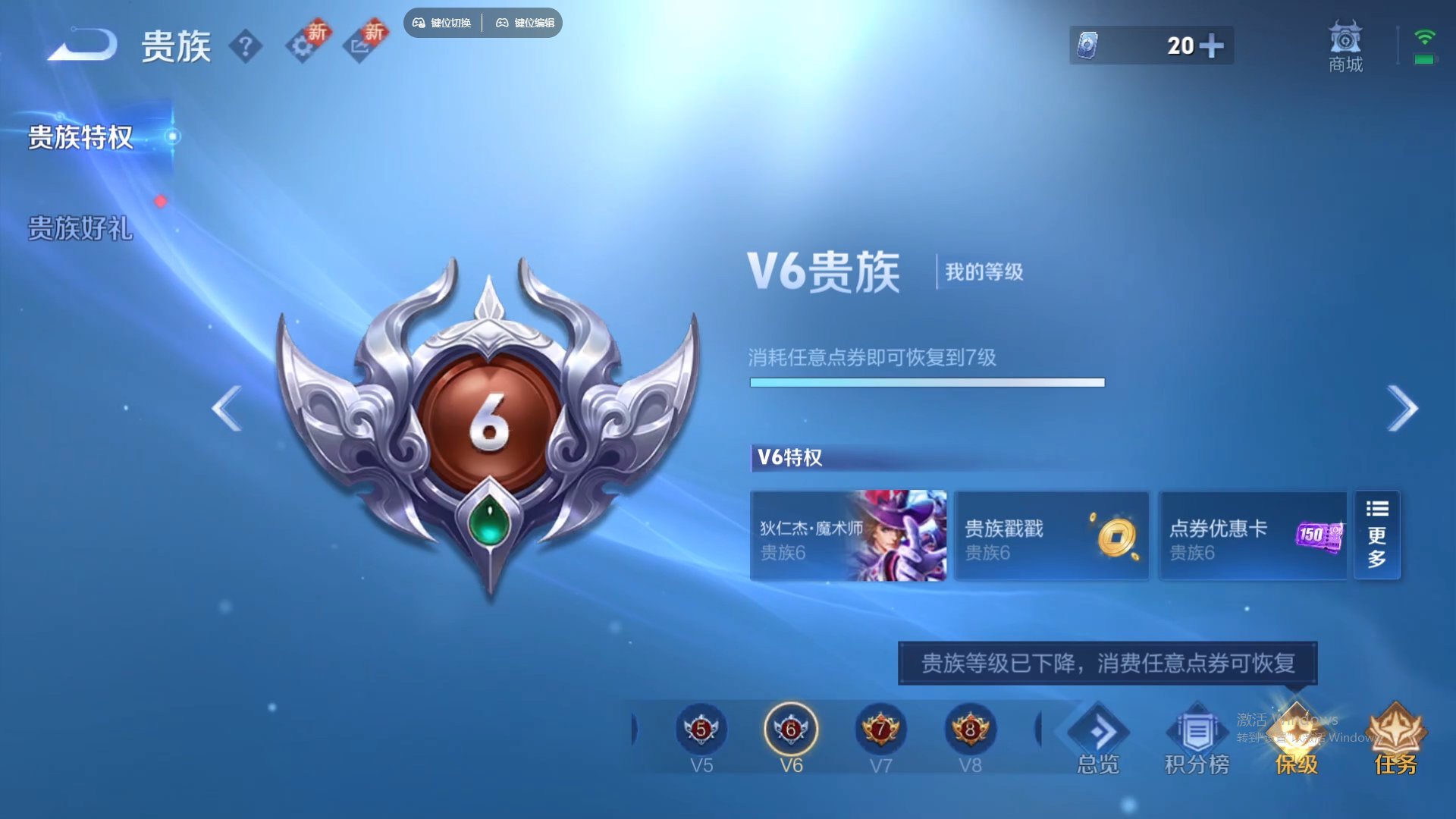 WZCMW438952王者荣耀账号详情图20