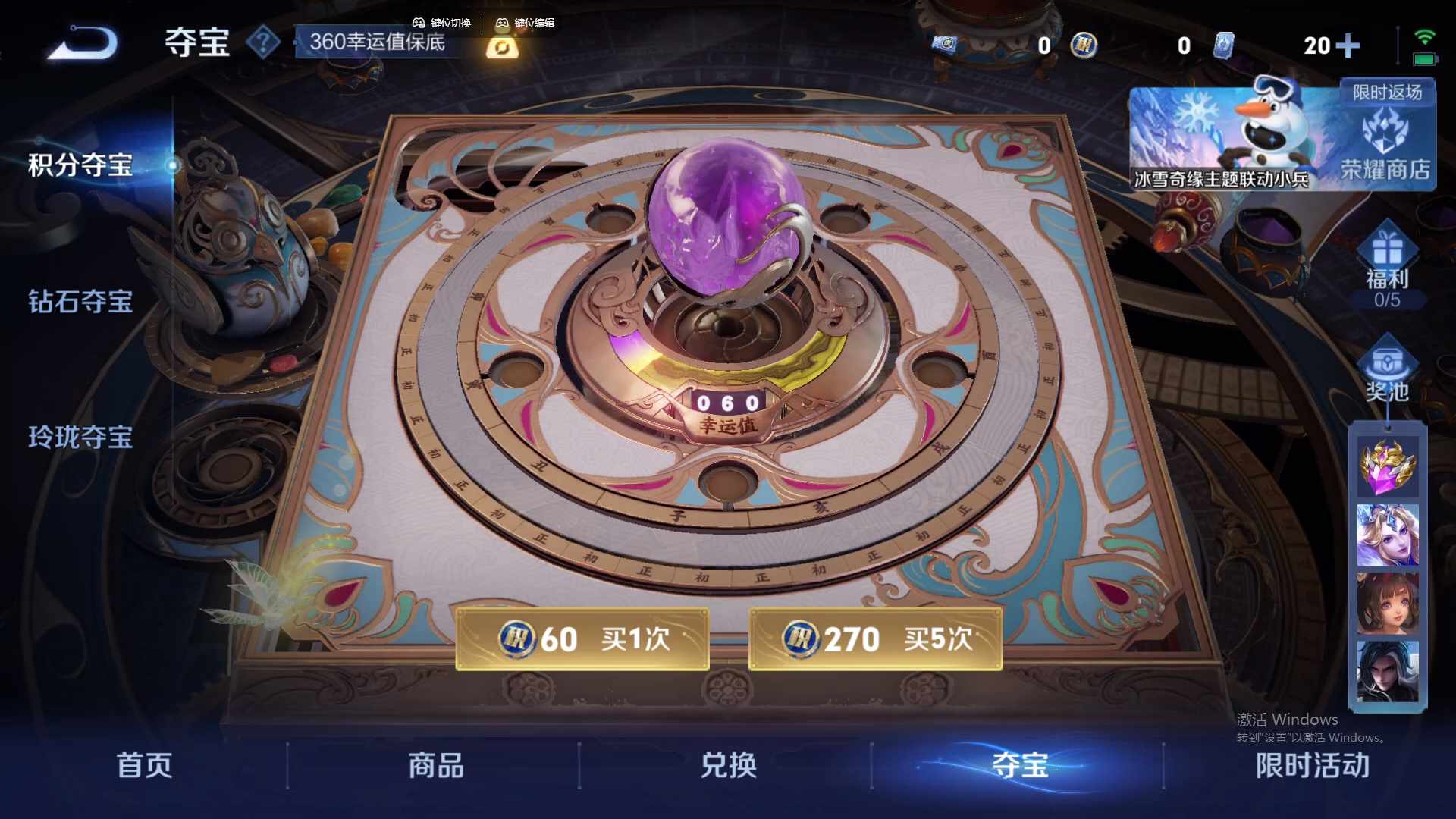 WZCMW428756王者荣耀账号详情图16