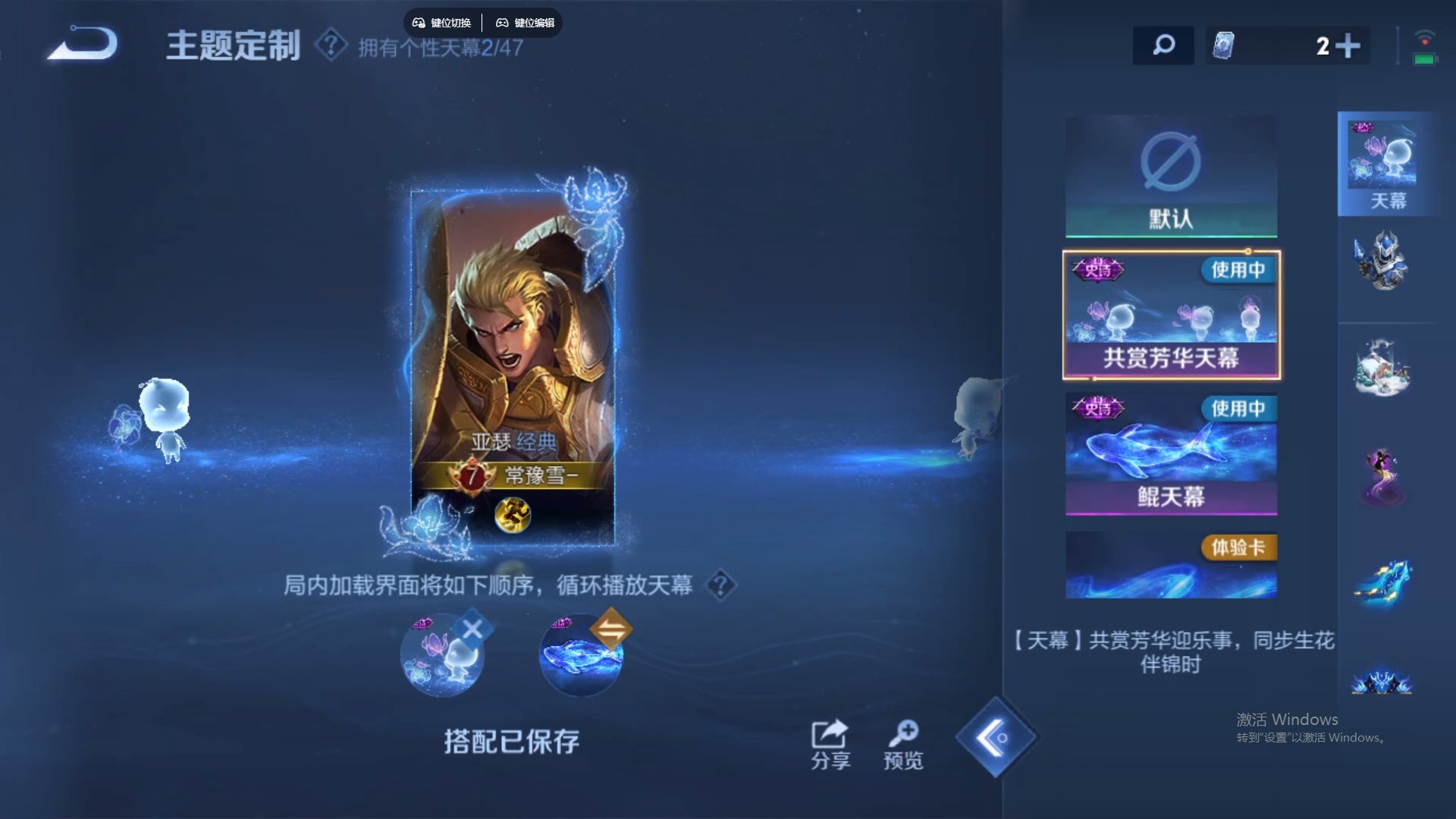 WZCMW428751王者荣耀账号详情图15