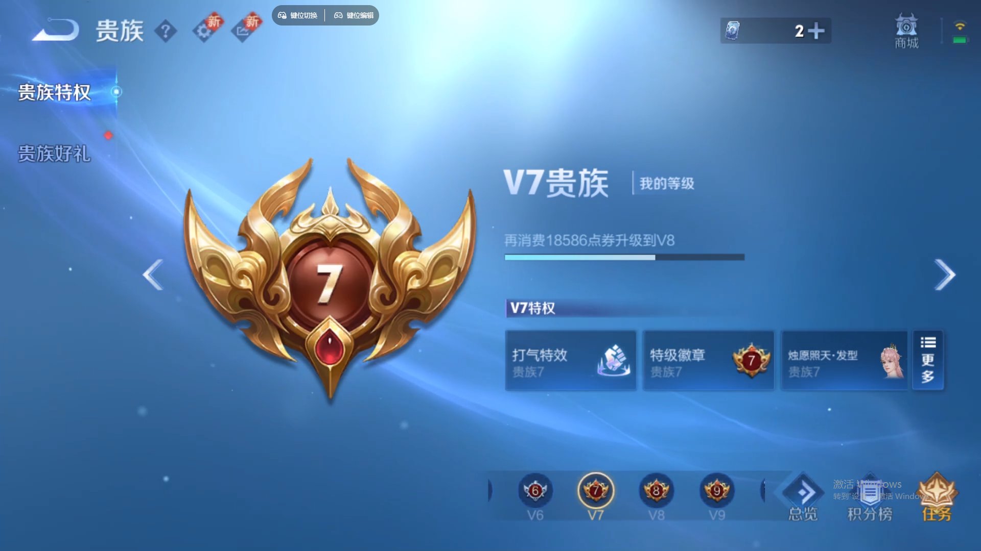 WZCMW428751王者荣耀账号详情图19