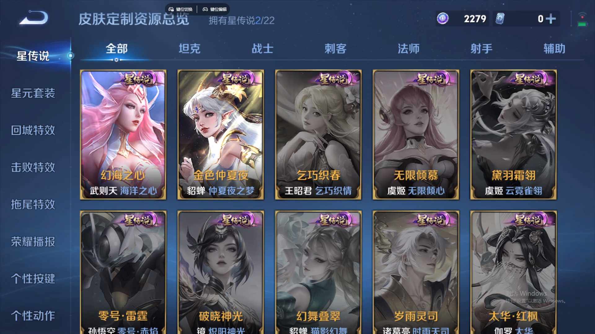 WZCMW428743王者荣耀账号详情图17