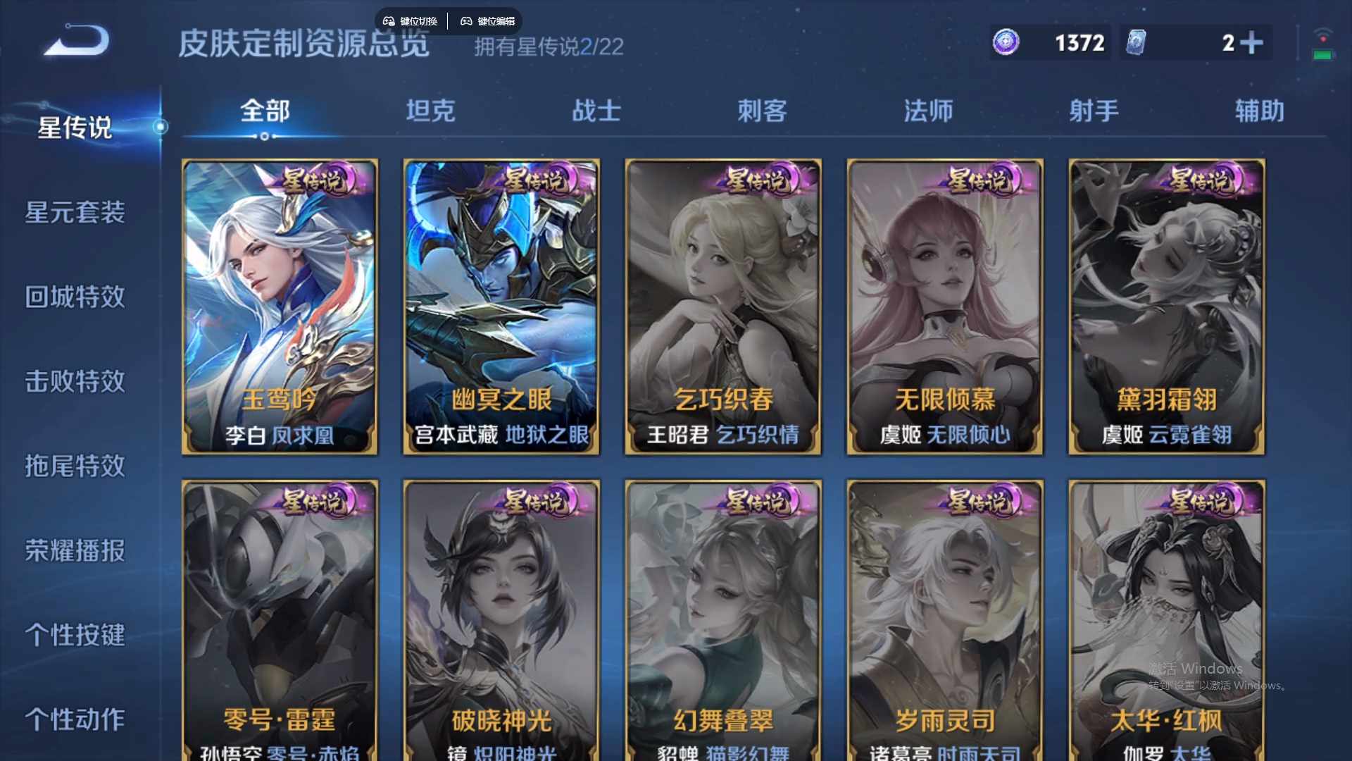 WZCMW428744王者荣耀账号详情图19