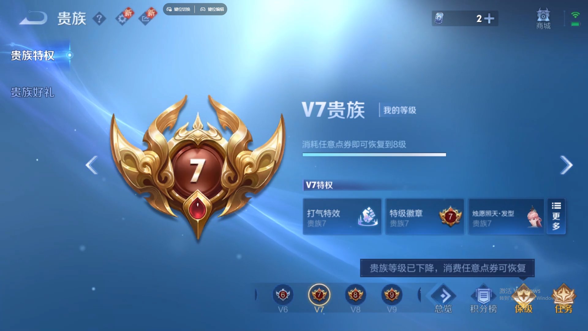 WZCMW428744王者荣耀账号详情图22