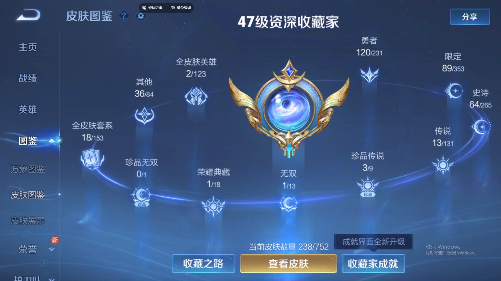 WZCMW428744王者荣耀账号详情图14