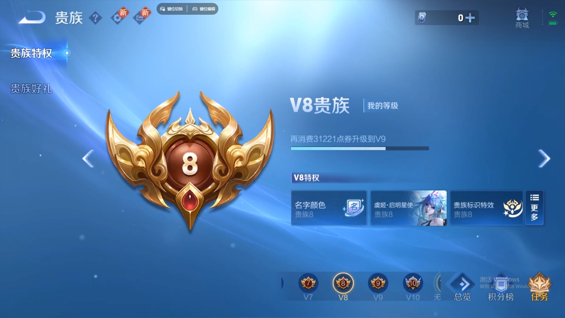 WZCMW428753王者荣耀账号详情图18