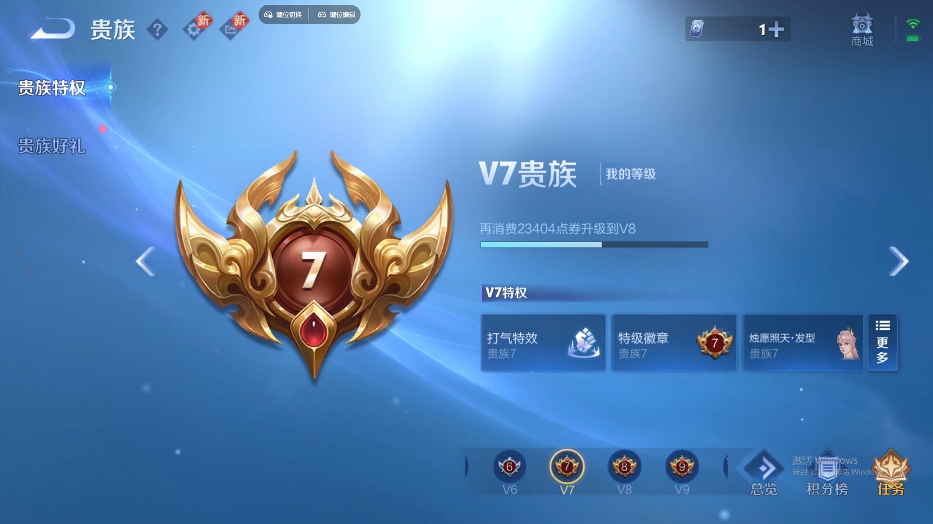 WZCMW428737王者荣耀账号详情图18