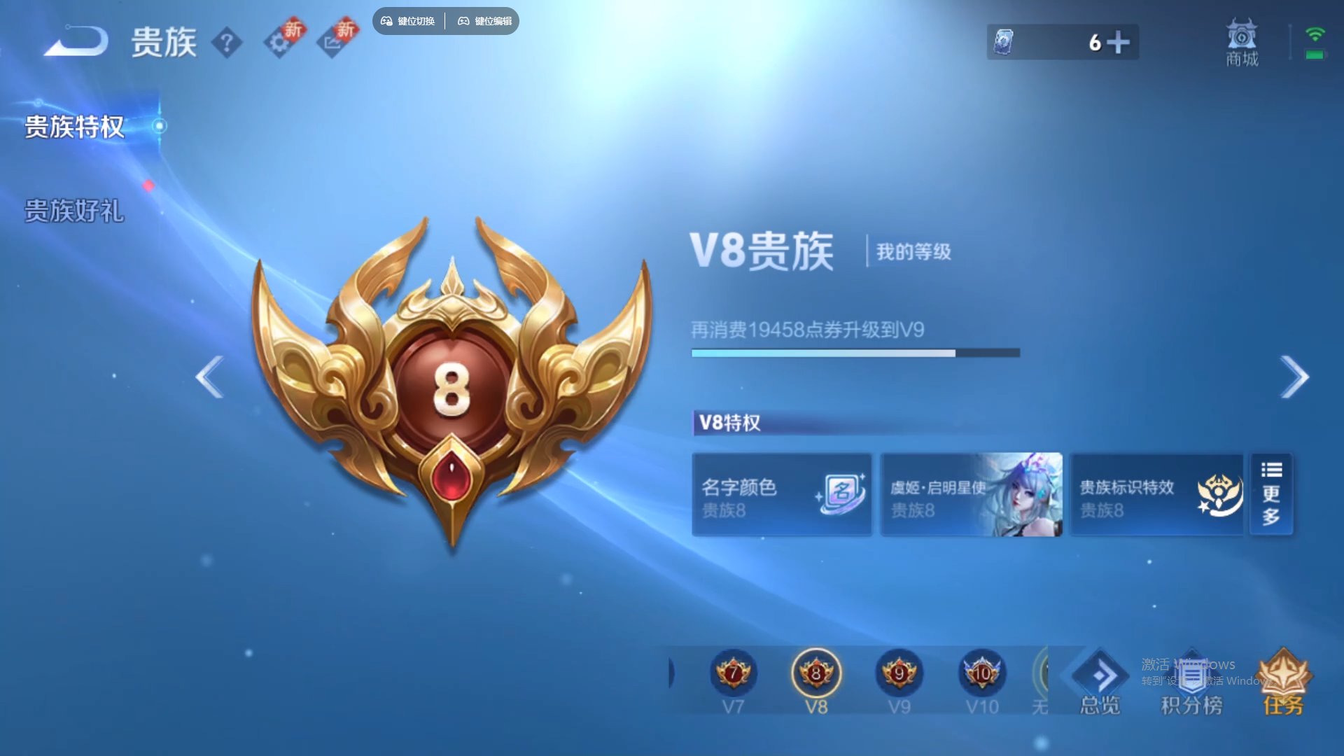 WZCMW428733王者荣耀账号详情图18