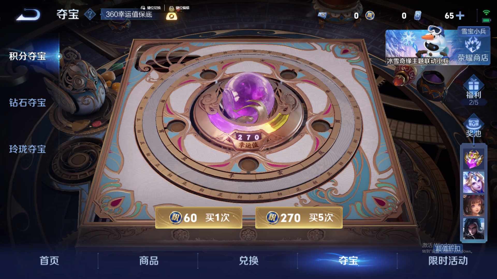 WZCMW428732王者荣耀账号详情图18