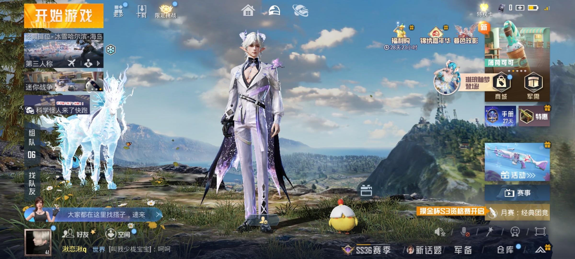 HPCMW416577和平精英账号详情图9 HPCMW416577和平精英账号详情图9