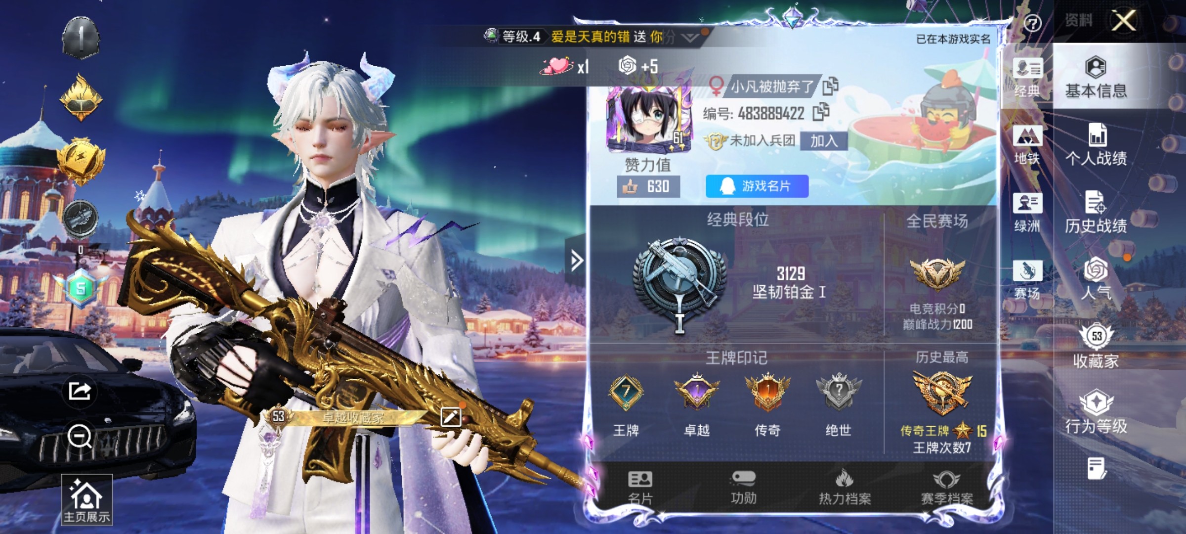 HPCMW416602和平精英账号详情图11 HPCMW416602和平精英账号详情图11