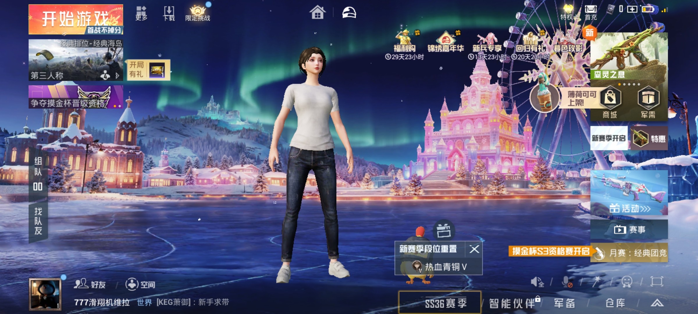 HPCMW416603和平精英账号详情图13