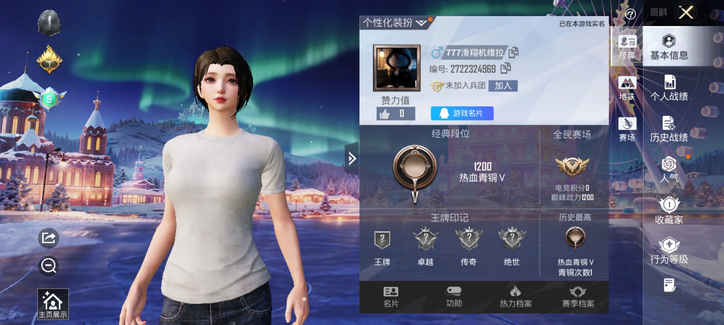 HPCMW416603和平精英账号详情图14