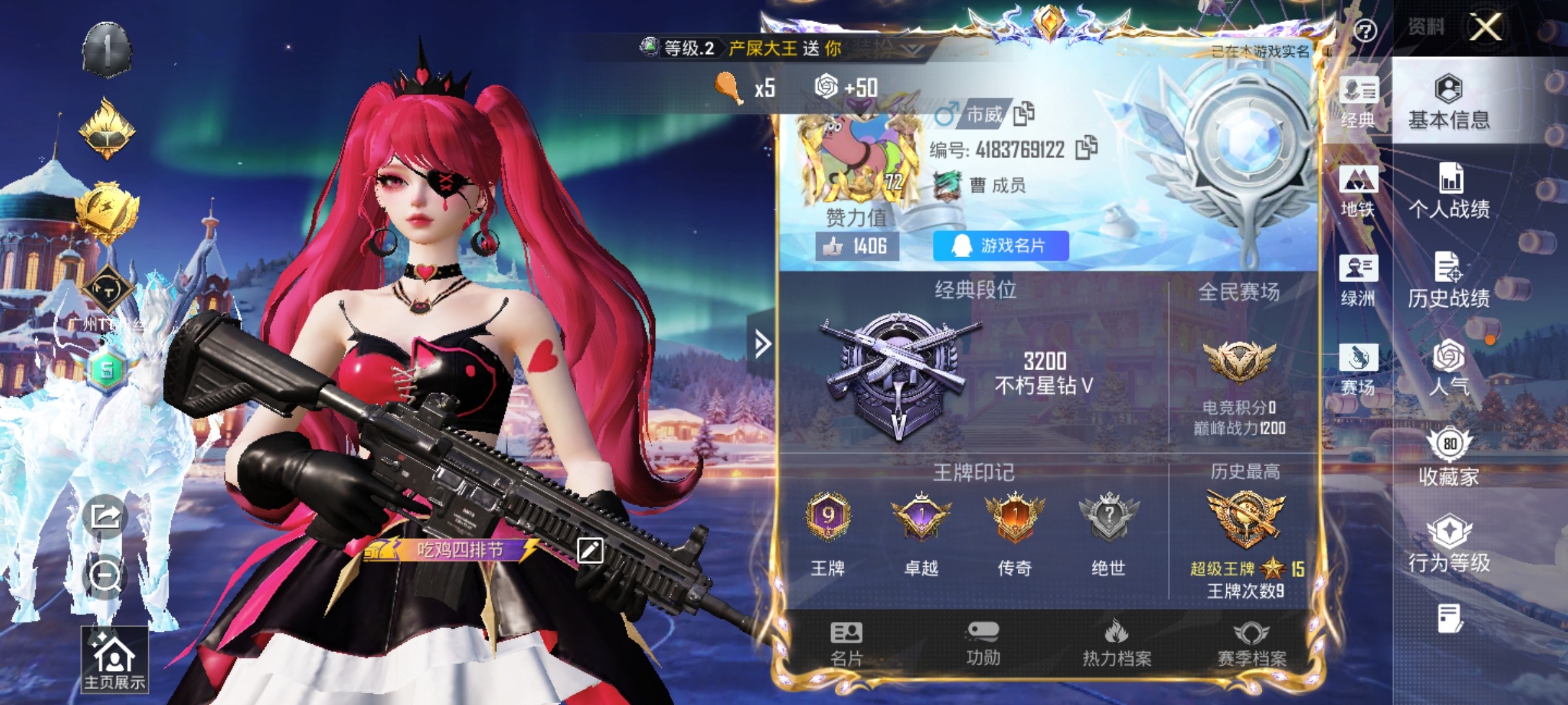 HPCMW416607和平精英账号详情图27