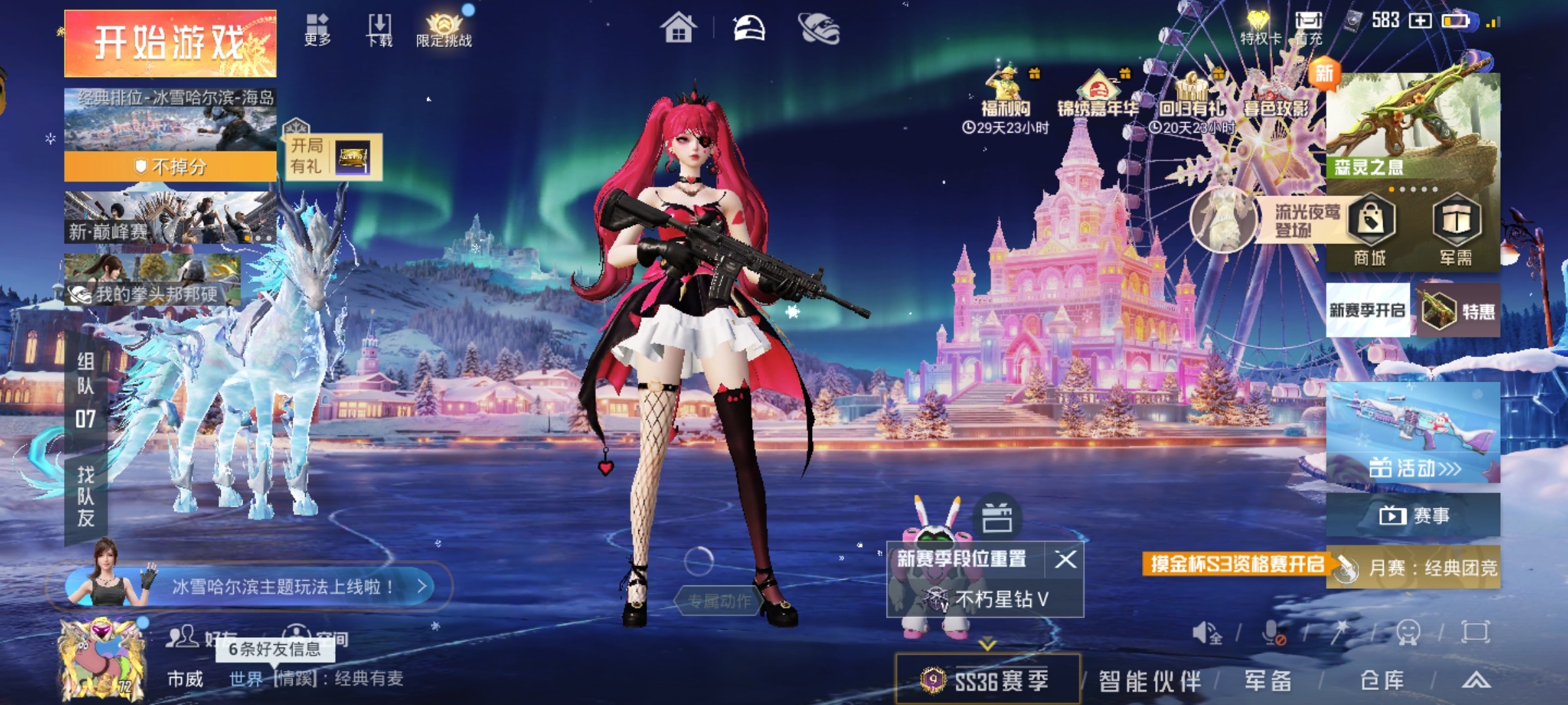 HPCMW416607和平精英账号详情图26