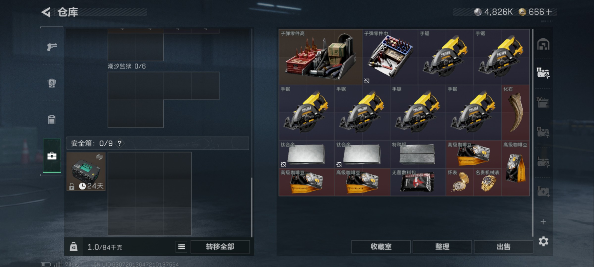 SJZCMW46648三角洲行动账号详情图20