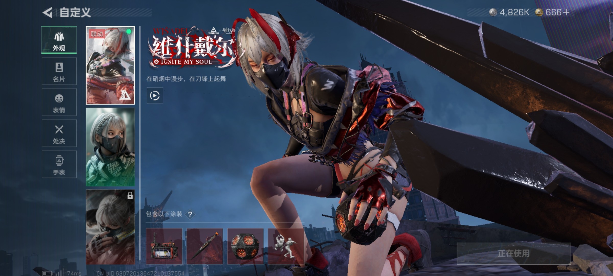 SJZCMW46648三角洲行动账号详情图10