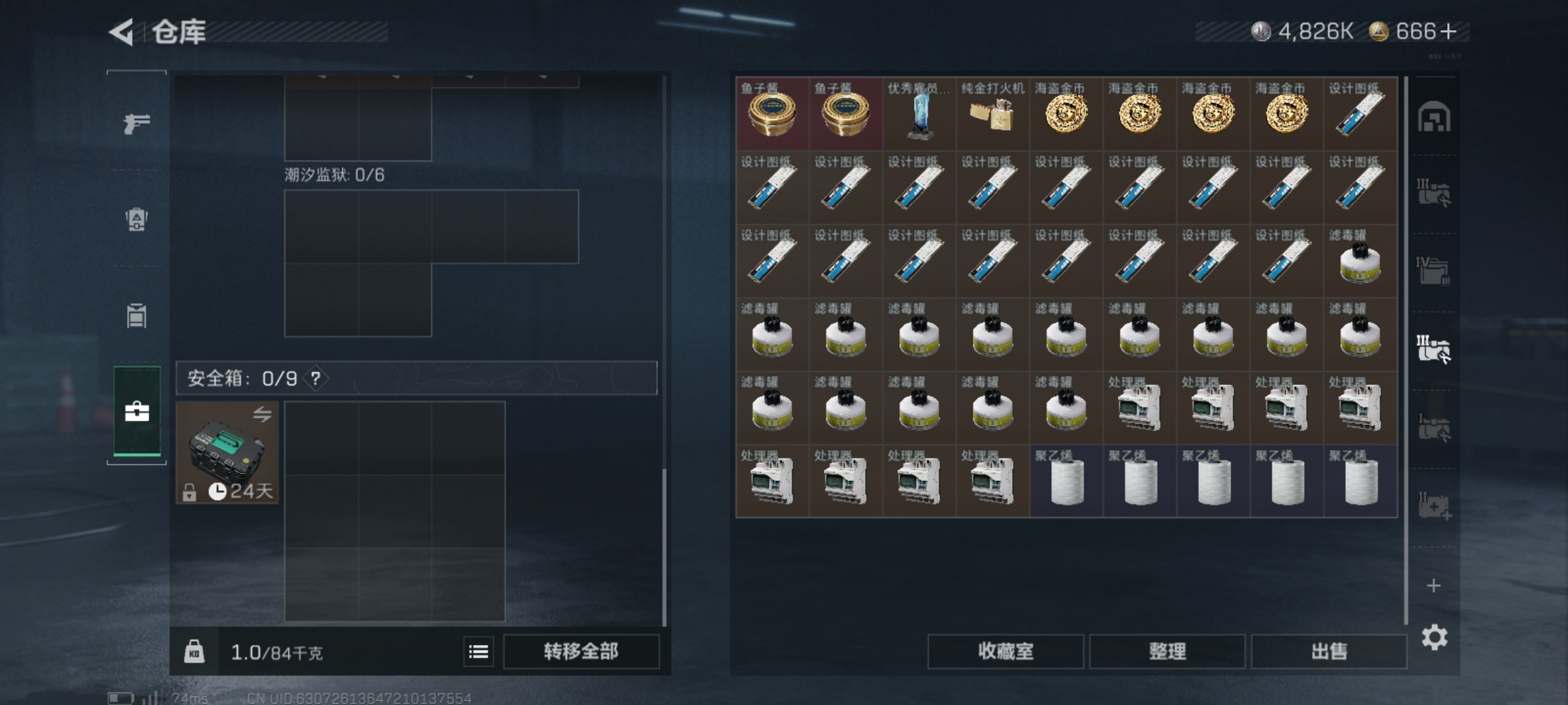 SJZCMW46648三角洲行动账号详情图22