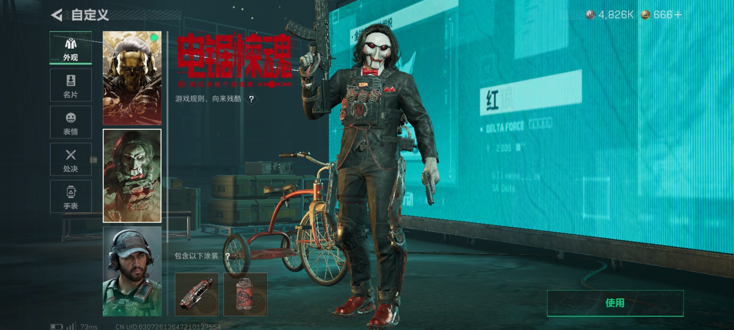 SJZCMW46648三角洲行动账号详情图7