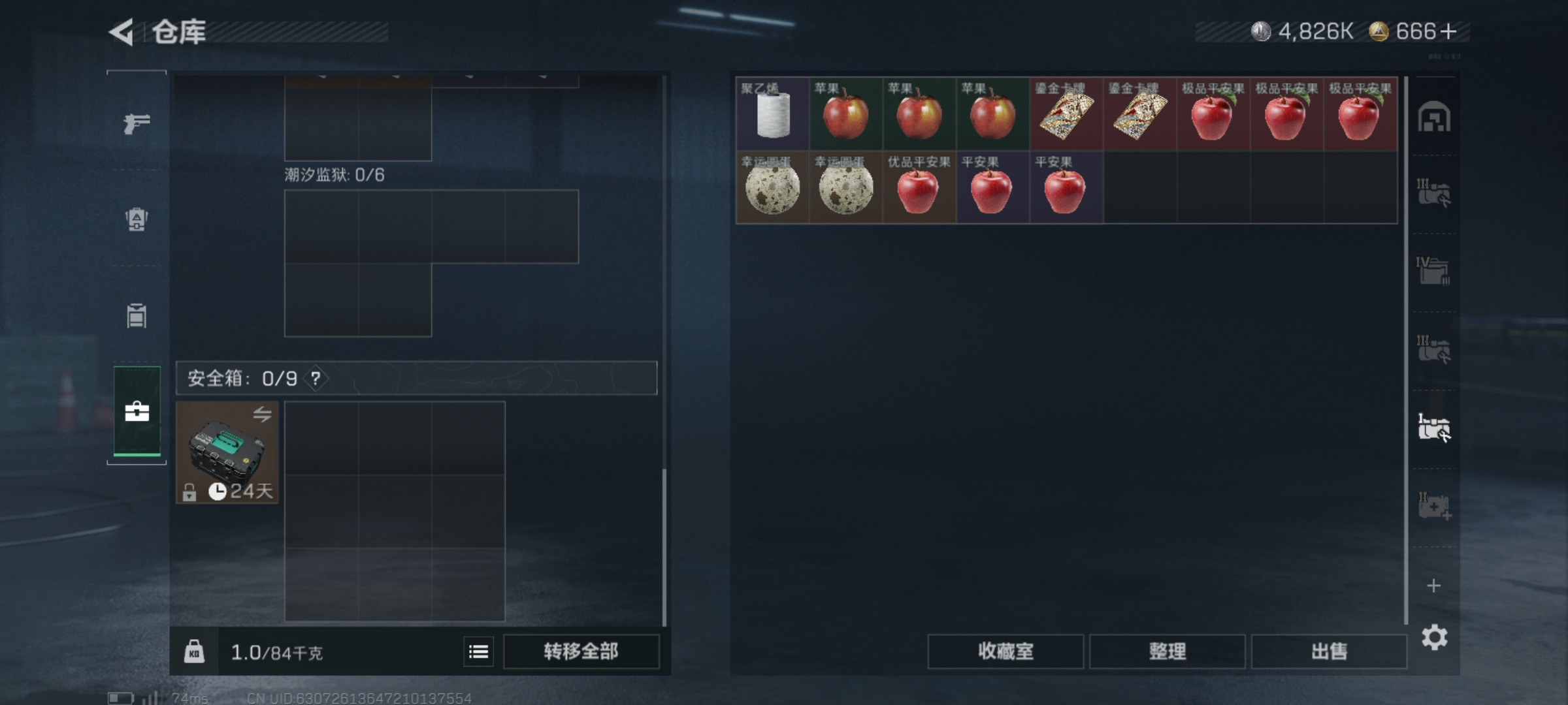 SJZCMW46648三角洲行动账号详情图23